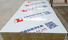 凈化工程對凈化板的防火要求簡介