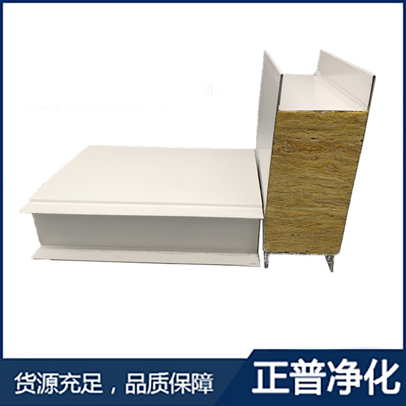 湖南正普凈化科技有限公司,湘潭彩鋼夾芯板銷售,湘潭彩鋼板銷售
